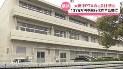 テレビ金沢NEWS