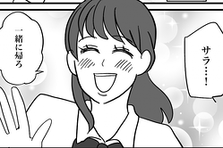 ��©�ҡ�3���ߤ褳��������Ҥ��ܲ����֤������᤬ʧ���٤��פ˾Ǥ����4�äޤ󤬡�©�Ҥε�������