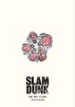 
ティザービジュアル
 - (C) I.T.PLANNING,INC. (C) 2022 SLAM DUNK Film Partners
