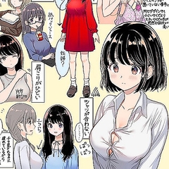 胸が大きい女子の悩みに共感 巨乳あるあるのイラストに注目が集まる ライブドアニュース 胸が大きい女子の悩みに共感 巨乳あるあるのイラストに注目が集まる ライブドアニュース