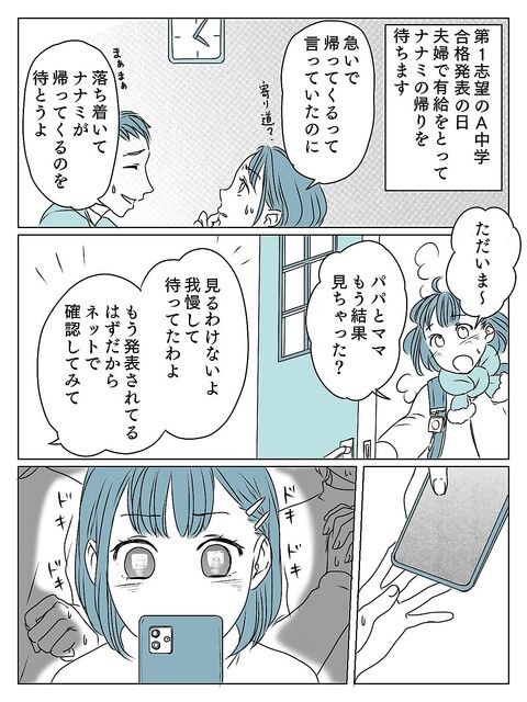 ほどもとも くるパパ様 by riko｜ラクマ 確認用の通販 よろしくお