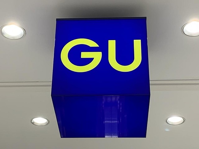 買い一択 Guの大幅値下げパンツ 21年6月9日掲載 Peachy ライブドアニュース