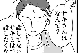 ���פλҤ��⥯���ƺ��פȽ麧�λ䡣���ʤλҤ������Ȥޤ���ơֶ�ǽ��äƤۤ������ס����Ԥޤ󤬡�