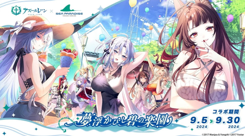 アズレン」より「エルベ」の“立体”半身マウスパッドが登場無料のASMRも