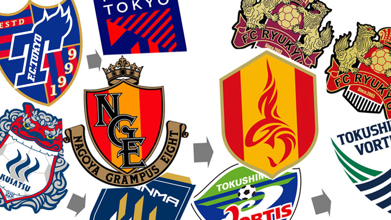 来季から変更！2023年「新しいエンブレムを発表した」5つのJリーグ