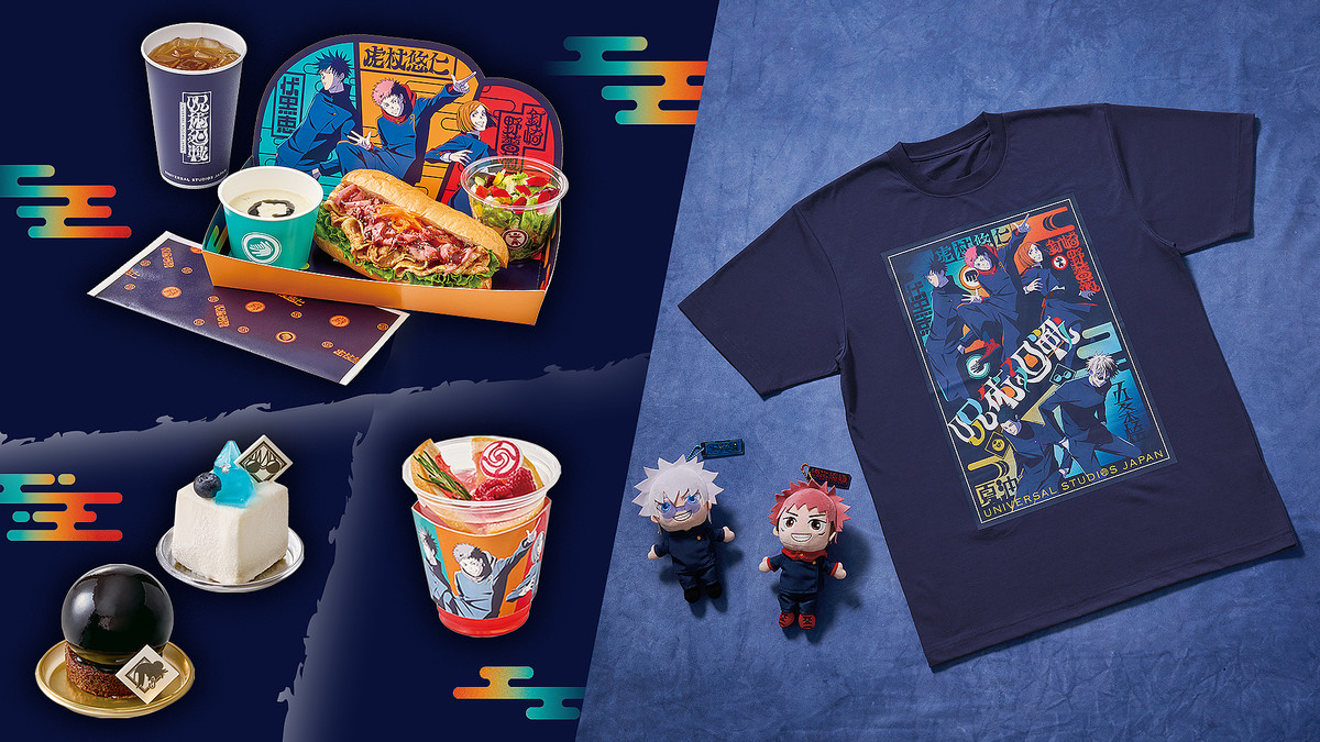 「ユニバーサル・クールジャパン2026」呪術廻戦コラボ開催期間:1月30日〜