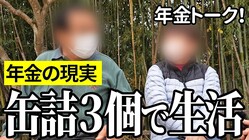 70ؤǯθ¡̵ִ3Ĥ1֡ġرϡ;פʰʤɤ