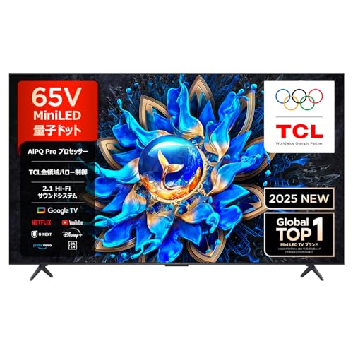 TCL 65インチ　テレビ 2019年モデル TCL 65インチ テレビ 2019年モデル 【公式通販】