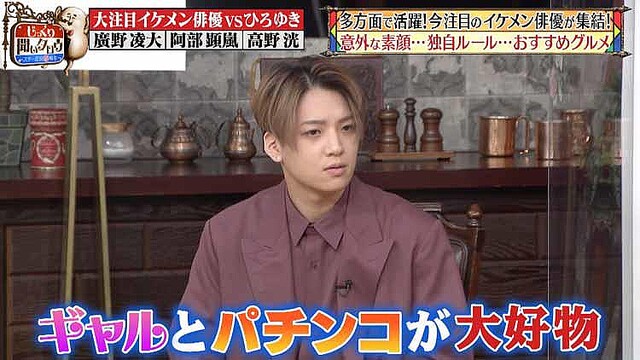 ギャルとパチンコが大好物 掛け布団は一生洗わない ひろゆきがイケメン俳優3人の素顔に迫る テレ東プラス ライブドアニュース