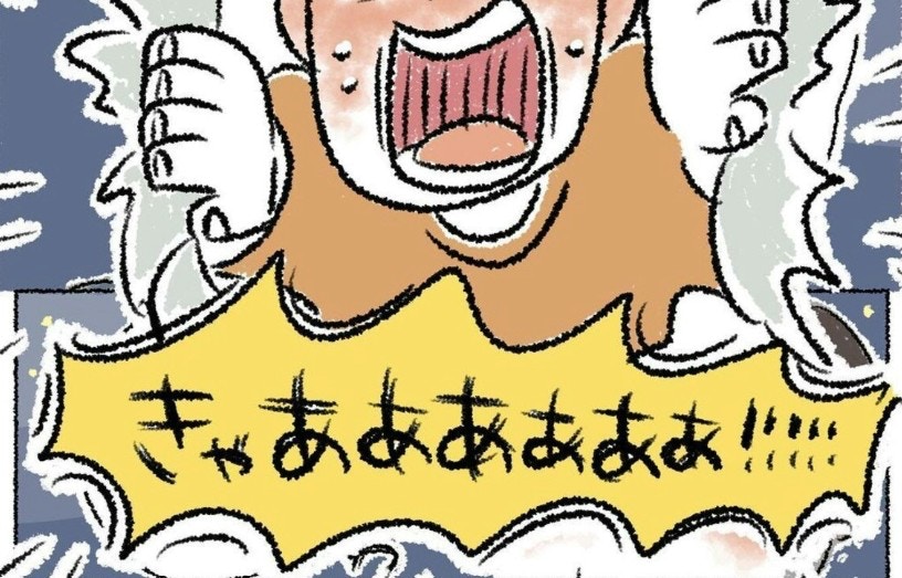 「きゃああああああ」叫びたくなるような照れくささ…夫婦のなれそめを漫画化【ママリ】 - ライブドアニュース