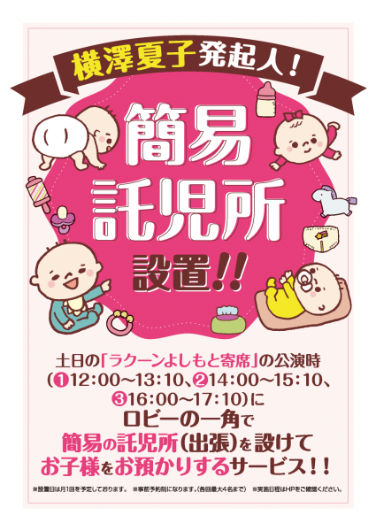 横澤夏子 現実はコントのようにはいかない 出産 子育てへの想いを語る ライブドアニュース