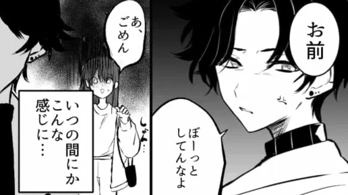 彼氏のモラハラ発言に限界な女性