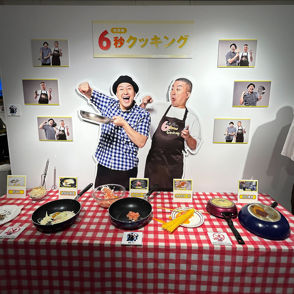 20周年記念 チョコプラ博物館 チョコプラ チョコレートプラネット MIXガチャ 20周年記念 チョコプラ博物館」で販売されるグッズ - 20年の歴史