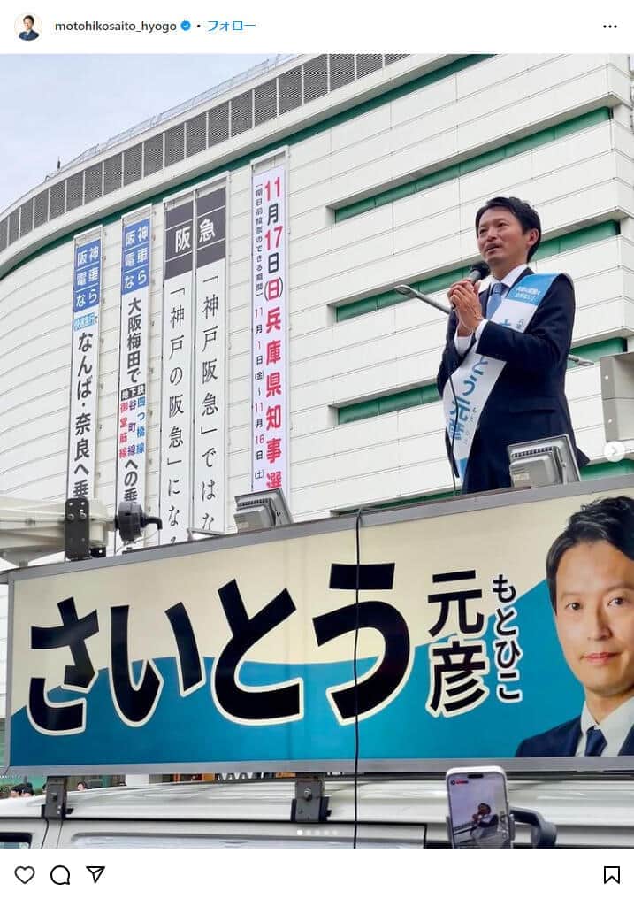 �ƣ��ɧ��Υ��󥹥������ʡ�motohikosaito_hyogo�ˤ��