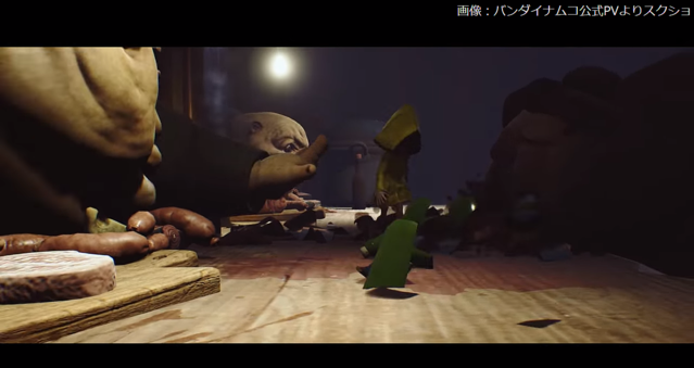 可愛いけど不気味な リトルナイトメア の魅力 ティム バートン好きにおすすめしたい名作ホラー Livedoornewsゲーム紹介 Livedoor ニュース