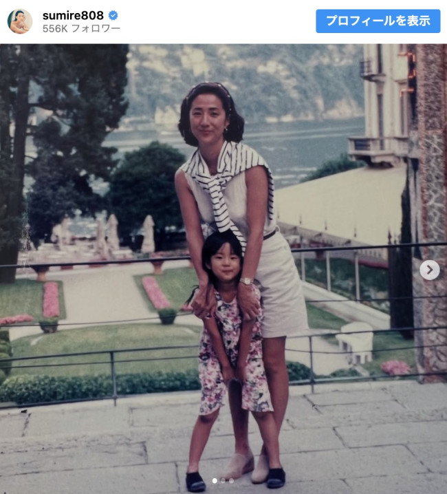 松原千明さんとすみれ　※「すみれ」インスタグラム