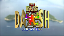 [] 922Ρ֥ŴӡDASH!!פϡDASH