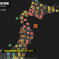 【地震速報】青森県で最大震度6強の地震...