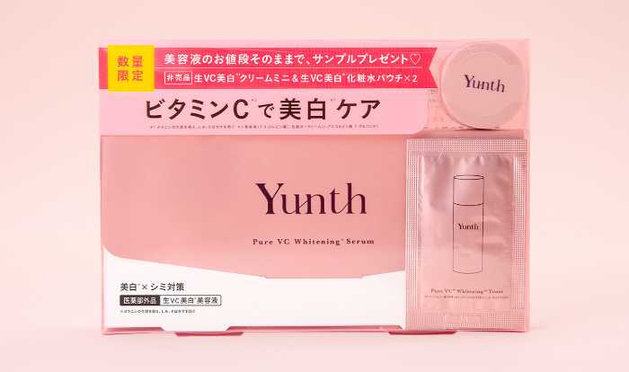 ◇Yunth美白美容液3箱＋生VCクリームセット 生VC美白美容