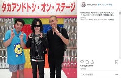 Toshi����Υ��󥹥��������