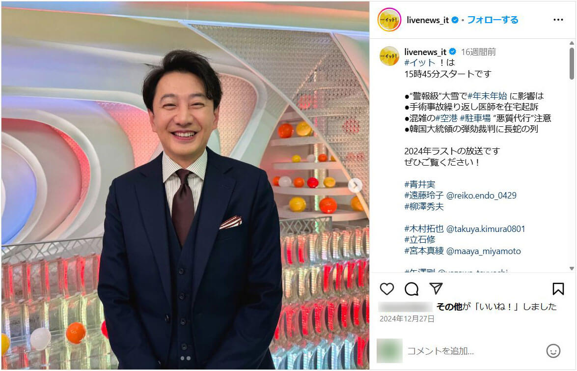 İ¥ʡʡLive News åȡInstagram