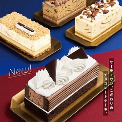 ��ー�ƥ����ο���♡�֥��֥���祳��ー�ȥ�ー���פ�̣�臘�˾她��ー�Ļ���