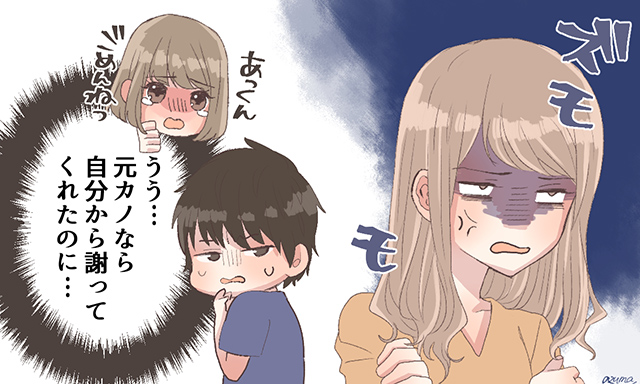 喧嘩をしても仲直りできないとき 男性がふと元カノを恋しく思う瞬間 Peachy ライブドアニュース