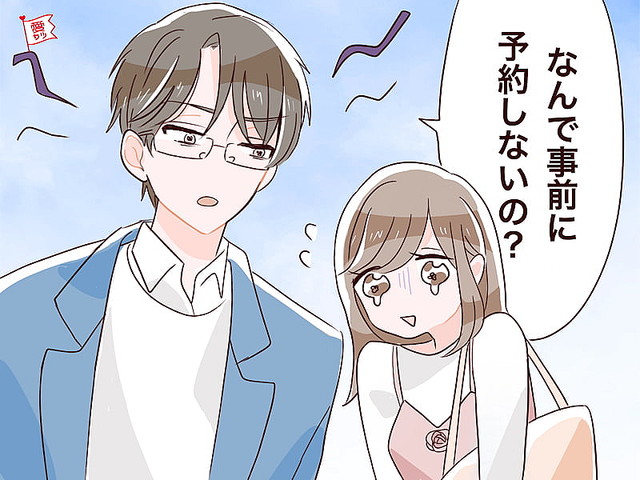 藤谷陽子 新刊3冊出たよ On Twitter 結婚するかもしれない男 試し読み