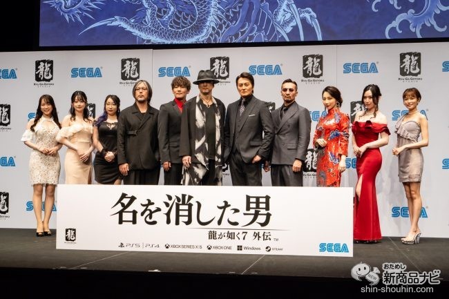 RGG SUMMIT SUMMER 2023／龍が如くスタジオ新作発表会』新作「龍