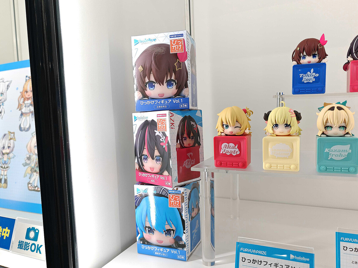 フリューよりホロライブの「ひっかけフィギュア」、「寝そべり