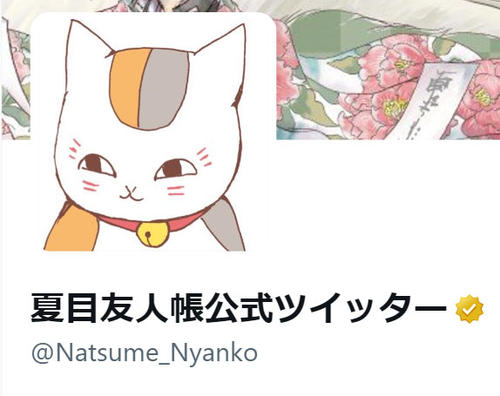 [情報] 夏目友人帳美術監督渋谷幸弘過世