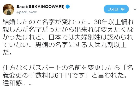 ユキ@フォロワー割/コメント割 咲良ゆき✦初画集発売中！✦사쿠라 유키 (@sakula_yuki) • Threads