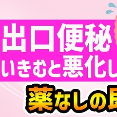 �����������夬�پ⡪����˿�ʪ���ݤϵո��̡��֤��Ф��ۤɽФʤ��׽и�����ο���