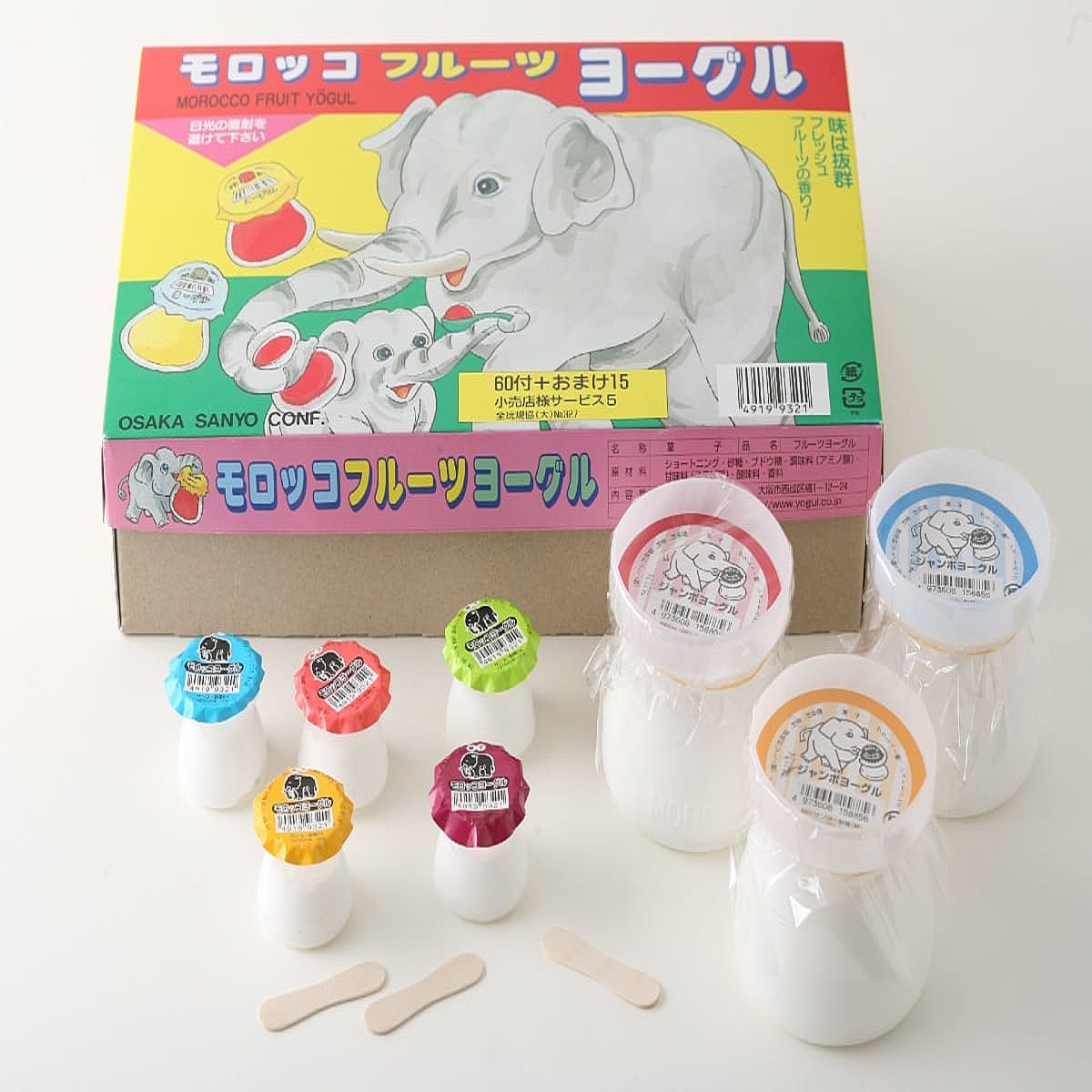 名駄菓子 モロッコフルーツヨーグル が放つ 遊び心 と 食べにくさ の魅力 ライブドアニュース