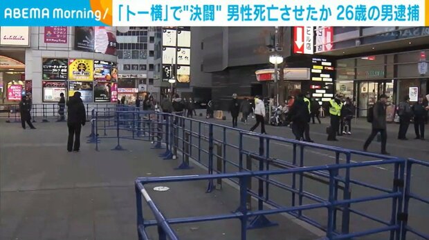 トー横で決闘、相手を死亡させたか…無職の26歳男を逮捕