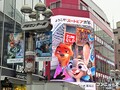 ディズニー・アニメーション映画『ズートピア２』公開記念で渋谷がズートピア化 （C）ORICON NewS inc.