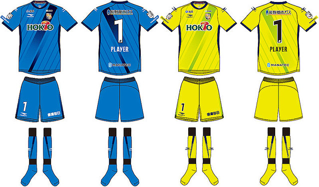 長野パルセイロ、2021新ユニフォームを発表！デザインは「獅子奮迅