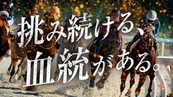 15ǯ�֤���������š�JBC2025��ĩ��³�����ۤ����������ץ��⡼�����ӥǥ�����