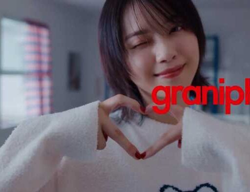 「GO!HAPPY!グラニフ!」ブランドムービーや新ビジュアルが公開