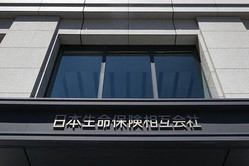 日本生命保険が自前でデータサイエンティストを育成する理由