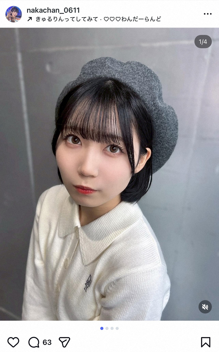SKE48中坂美祐　活動自粛を発表　マネジャーとの「不適切なやり取り、行動」発覚　2月の舞台も降板へ - ライブドアニュース