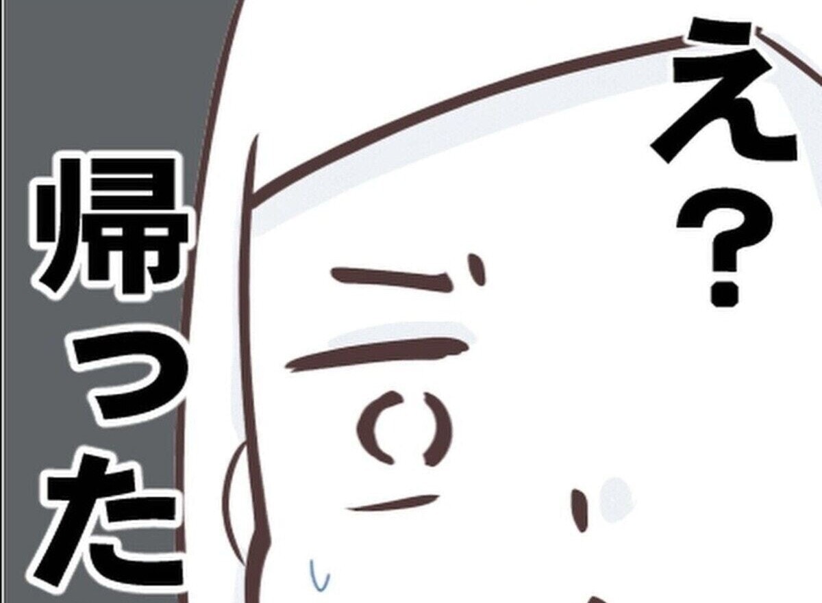 放課後、数時間帰らなかった娘…理不尽な「友達との約束」|小1の娘が帰ってこない【ママリ】 - ライブドアニュース