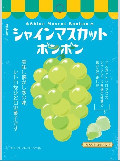 入手困難】あの幻のお菓子「シャインマスカットボンボン」が再販! でも