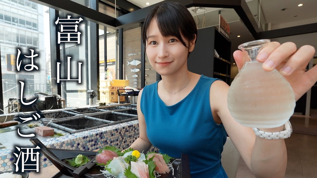 動画サムネイルより