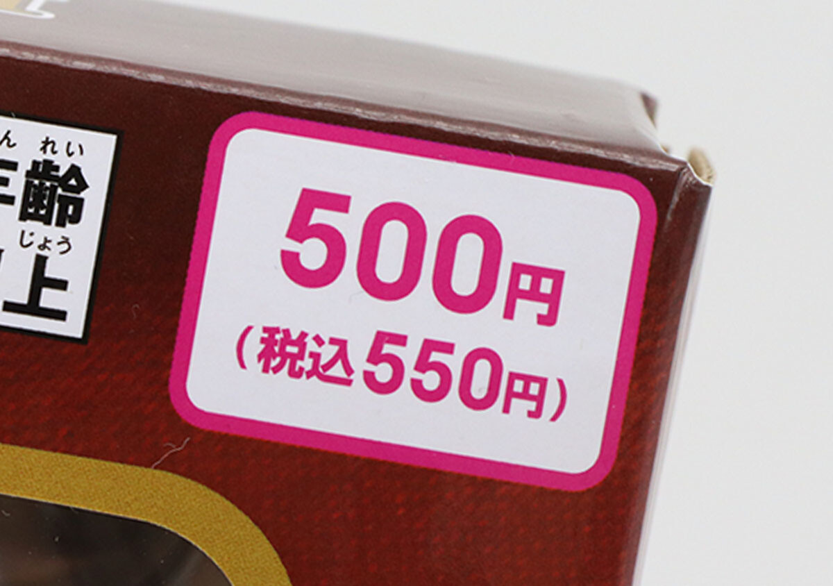 100均で売っていいの？！「500円と思えないクオリティ」「お店に置いて