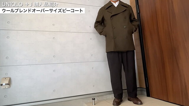 UNIQLO +J ウールブレンド オーバーサイズピーコート Olive L