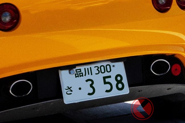 ʤ͵˾ʥС358פĤ 줿̣Ȥ