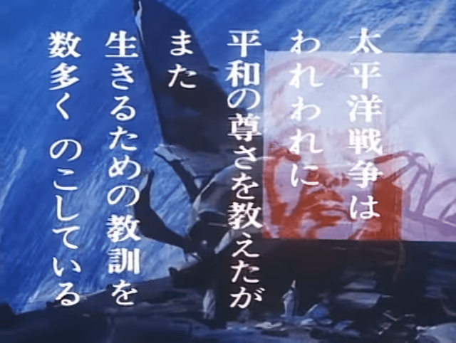 先の大戦の真の敗因とは 大人が見たい伝説のアニメ ライブドアニュース