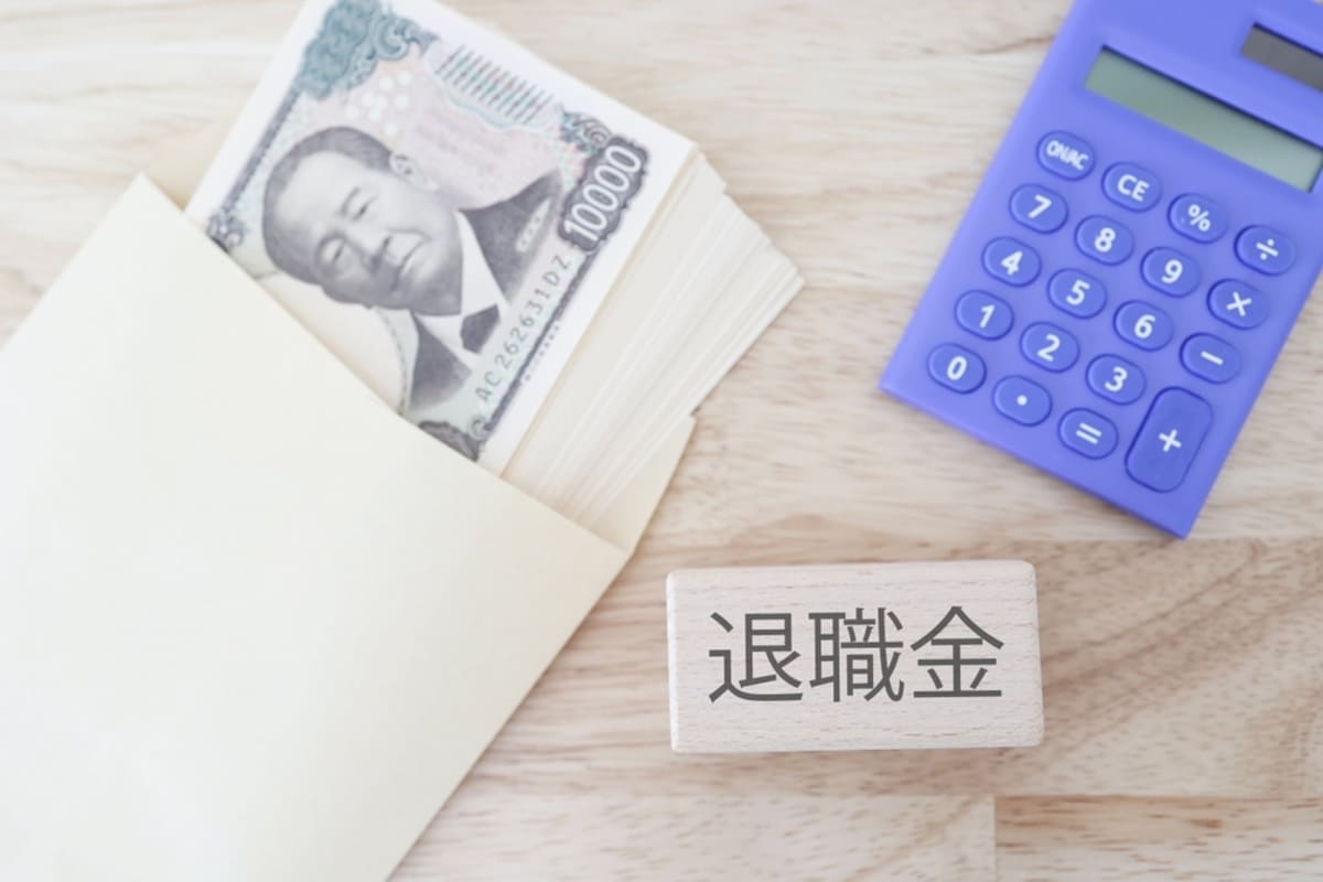 勤続37年で「退職金3000万円」もらえる予定です。税金が引かれると“手取り額”はいくらになりますか？「定年まであと5年」ですが、暮らしていけるでしょうか？  (2026年1月24日掲載) - ライブドアニュース