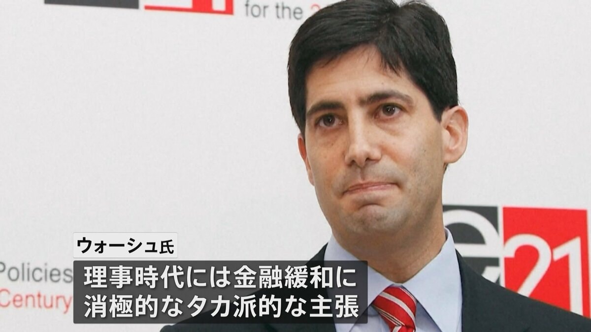 次期FRB議長にウォーシュ元理事を指名 トランプ大統領「非常に賢く、とても優秀で、そして若い」 - ライブドアニュース